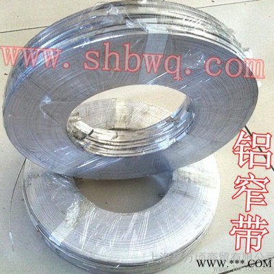 供應純鋁箔、鋁箔分條加工、超精鋁箔