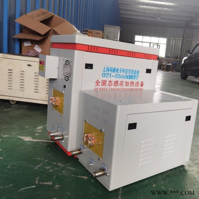 科浜KB-35KW   高頻熱處理爐廠家 品質(zhì)保證  高頻銅管退火機 高頻退火機
