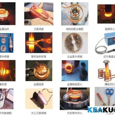 超鋒電氣60kw中山金屬工件端部熱處理設備特殊工件端部加熱設備