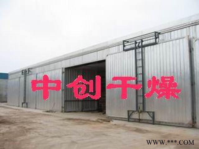 供應木材熱處理干燥設備、木材殺菌烘干設備、木包裝箱烘干設備