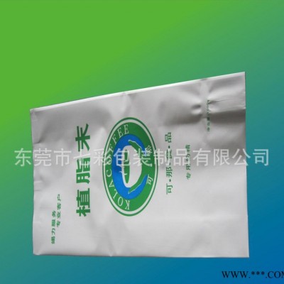 鋁箔咖啡袋,鋁箔風琴袋,東莞鋁箔風琴袋,東莞風琴袋,廠家鋁箔袋,秙