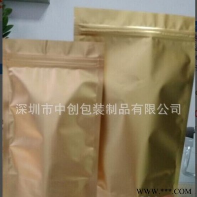 定制鋁箔袋/暗金色鋁箔袋自封自立式180*260mm