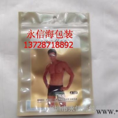 鋁箔拉鏈袋,生產鋁箔袋,**鋁箔袋,專業鋁箔袋,生產**鋁箔袋,妝