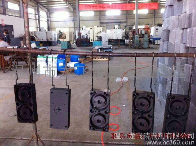 鋼鐵表面涂裝前 常溫中溫磷化 金屬表面劑