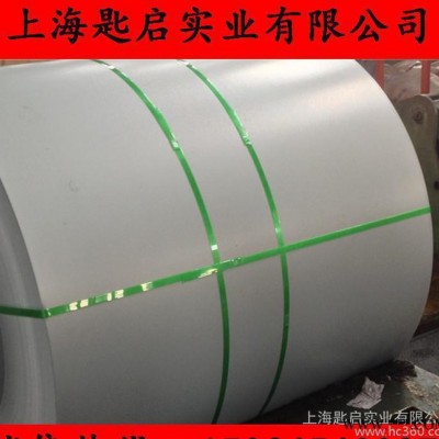 現(xiàn)貨寶鋼深沖磷化電鍍鋅SECD-PC5寶鋼電鍍鋅規(guī)格齊全