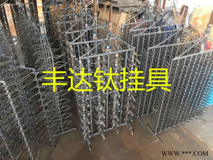 氧化鈦掛具、鋁氧化鈦掛具、陽極氧化鈦掛具、硬質氧化鈦掛具
