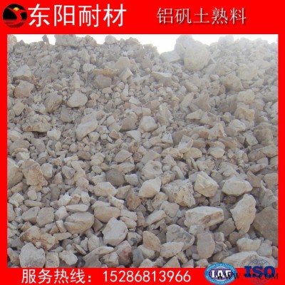 東陽品牌 T3型號耐火磚  高鋁礬土 鋁礬土生產廠家 河南高鋁磚生產廠家