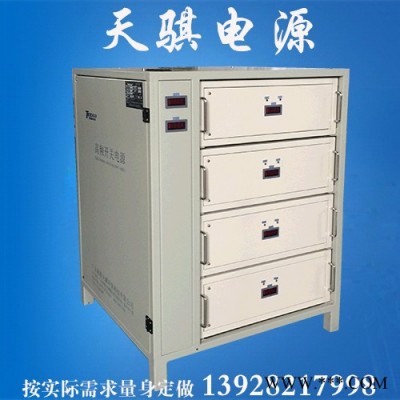 陽極氧化整流機，硬質陽極氧化整流器，高頻電源及可控硅整流器廠家