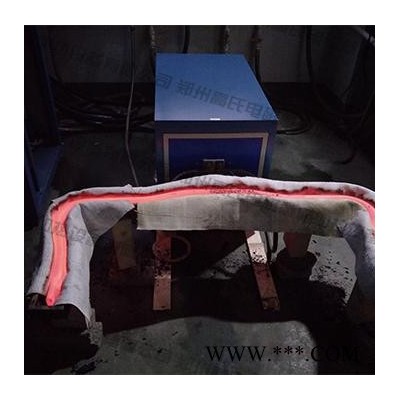 鄭州高氏 智能熱處理感應(yīng)加熱設(shè)備  大功率高頻淬火退火機(jī)