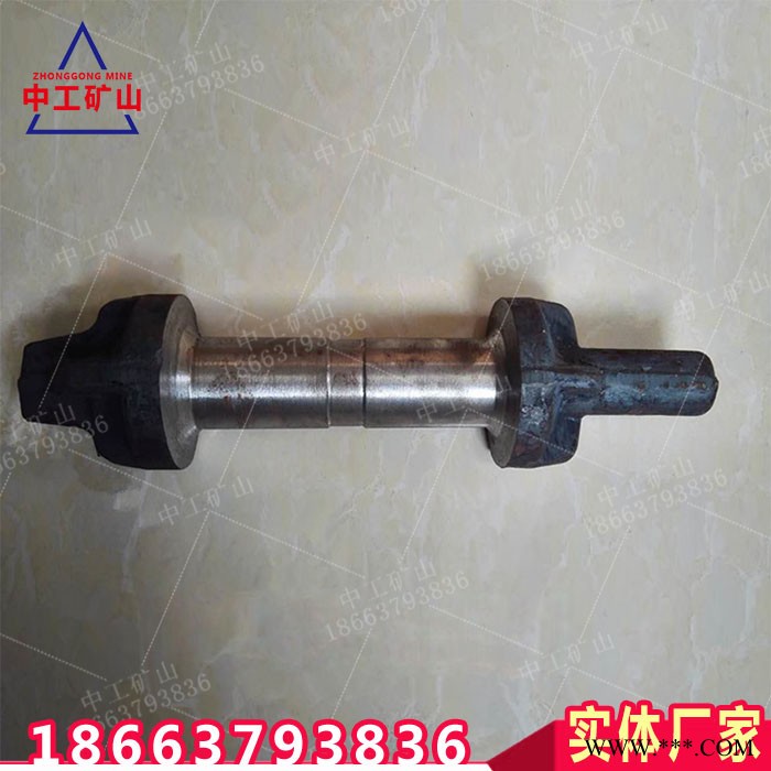 生產(chǎn)淬火鍛造127S06-2刮板機(jī)啞鈴銷鍛打牛角刮板熱處理礦用啞鈴銷