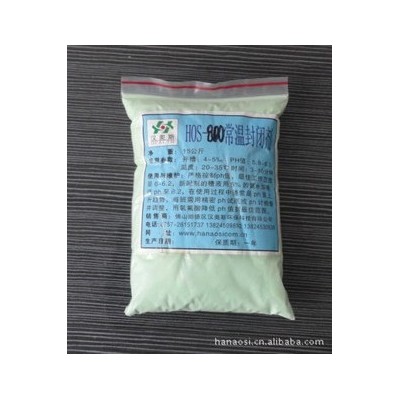 **陽極氧化常溫快速封閉劑、封孔劑、不粘膠、不留手印