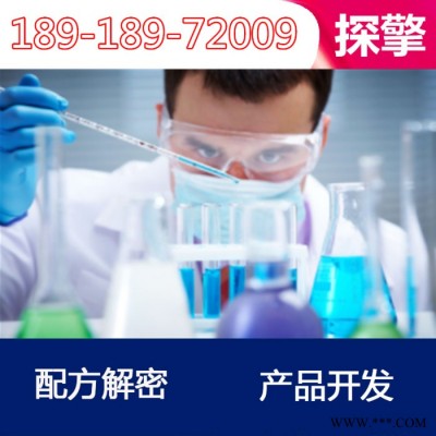 陽(yáng)極氧化固色劑配方還原產(chǎn)品開發(fā) 探擎科技
