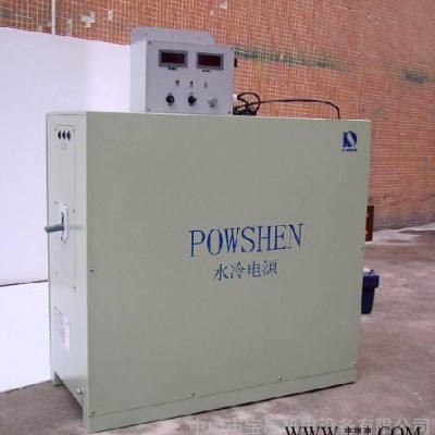 陽極氧化整流器 氧化整流機 氧化設(shè)備公司 氧化整流器 氧化設(shè)