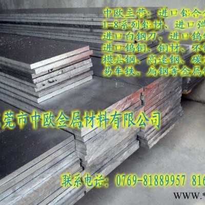 供應(yīng)進(jìn)口超硬7075鋁棒 熱處理鋁棒 7075美國(guó)鋁板