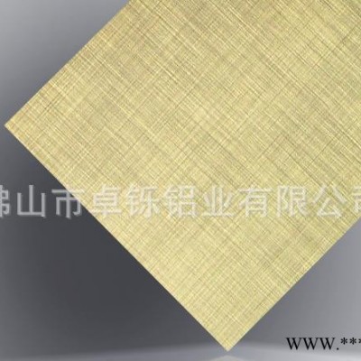 現貨 德國進口金色陽極氧化拉絲鋁板 規格齊全  現貨