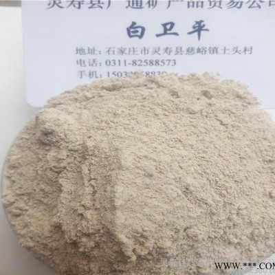 鋁礬土 高鋁礬土 鑄造鋁礬土 多用處鋁礬土