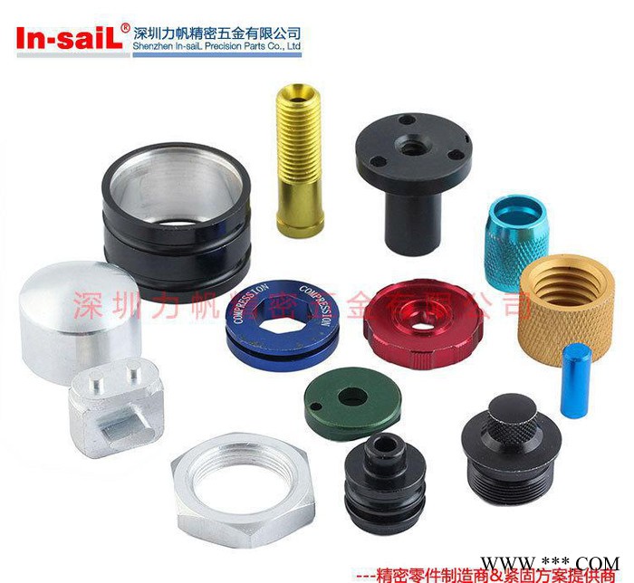 鋁合金精密組裝機(jī)件設(shè)計(jì)制造 CNC機(jī)加工鋁合金 陽(yáng)極氧化/加硬