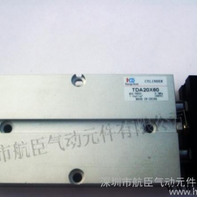 直銷 現貨 硬質陽極氧化  雙軸氣缸TDA20X60