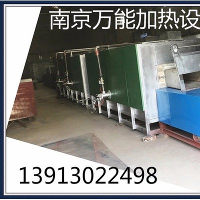【鑄造熱處理】工業(yè)燃氣爐 加熱設(shè)備廠家價格佳直銷