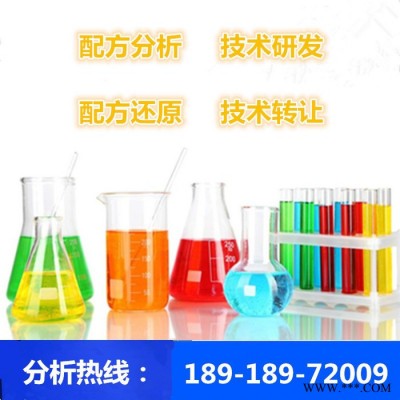 陽(yáng)極氧化封孔劑產(chǎn)品開發(fā)成分分析