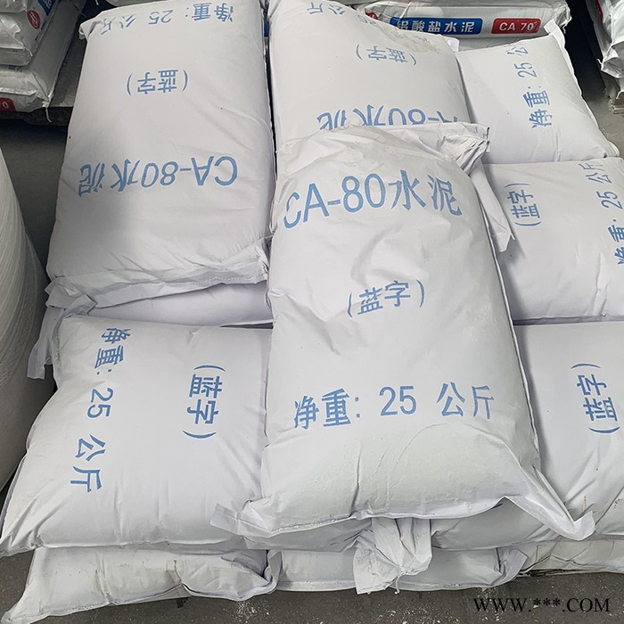 耐火水泥廠家 ca50/60/70/80 耐高溫鋁酸鹽水泥價格表 高低強度指標(biāo) 高鋁鋁礬土耐火水泥