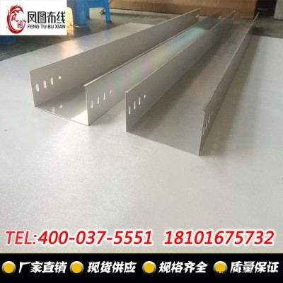 上海廠家**|鋁合金電纜橋架|陽極氧化電纜橋架|鋁合金槽式橋架