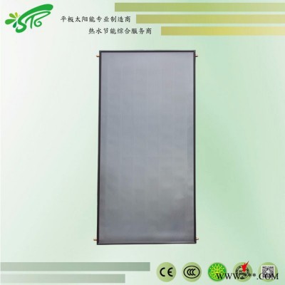 尚緣系列陽極氧化平板太陽能集熱器  廣東尚而特廠家定制太陽能集熱器  太陽能熱水工程用平板集熱器 型號:Y-A-1
