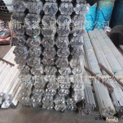 國標6061陽極氧化鋁棒 精抽光亮鋁棒 易切削鋁棒 **精密鋁棒