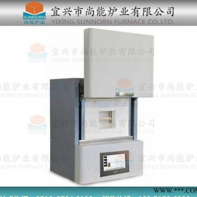 SUNNORN/尚能 KSX-15-17 1700℃新品上開門箱式爐 馬弗爐  燒結(jié)爐 熱處理爐