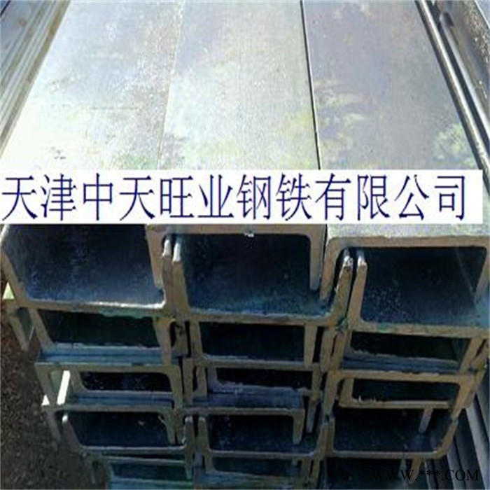 供應(yīng)鍍鋅槽鋼|鍍鋅型鋼|熱鍍鋅廠家|陽極氧化管|陽極氧化上色