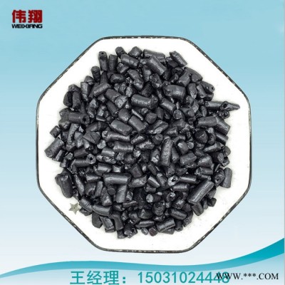 偉翔  國(guó)標(biāo)中溫瀝青  改質(zhì)瀝青 用于耐火材料 電解鋁廠  質(zhì)量可靠