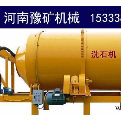 膨潤土洗砂機，十堰鋁礬土洗砂機廠家——河南豫礦