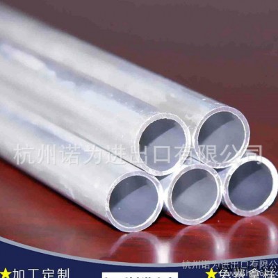 6063 7075陽極氧化鋁管 低價噴砂鋁管 **鋁合金管材 可加工定做