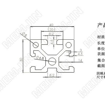 鋁型材3040上海閩堅鋁業(yè)生產(chǎn)銷售陽極氧化耐腐蝕