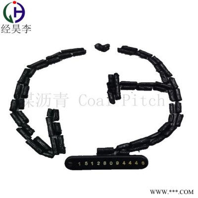 供應 經昊化 工 高溫改制煤瀝青 國標瀝青 用于 電解鋁