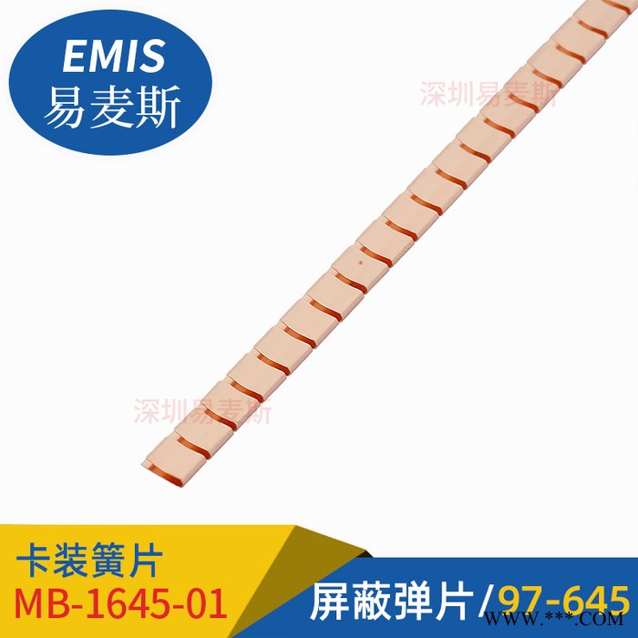 鈹銅彈片MB-1645-01，美國進口材料，真空熱處理后393HV