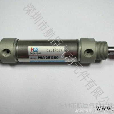 直銷 現(xiàn)貨 硬質(zhì)陽(yáng)極氧化 不銹鋼迷你缸 MA25X50