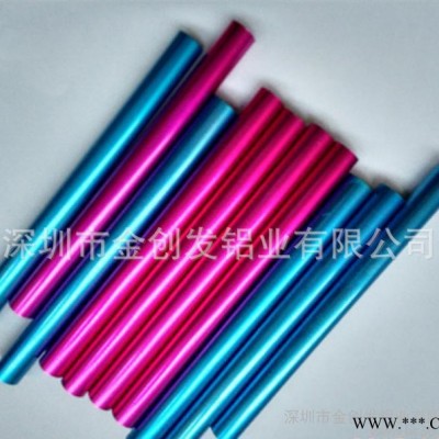 6063鋁管,陽極氧化彩色鋁管,6061噴砂鋁管,深圳金創發