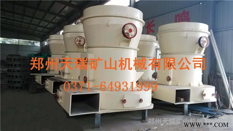 高產量磨粉機 礦石雷蒙磨 鋁礬土磨粉機 專業廠家