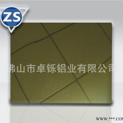 陽極氧化 6063彩色噴砂 藍色鏡面鋁板  直銷 7075鋁板