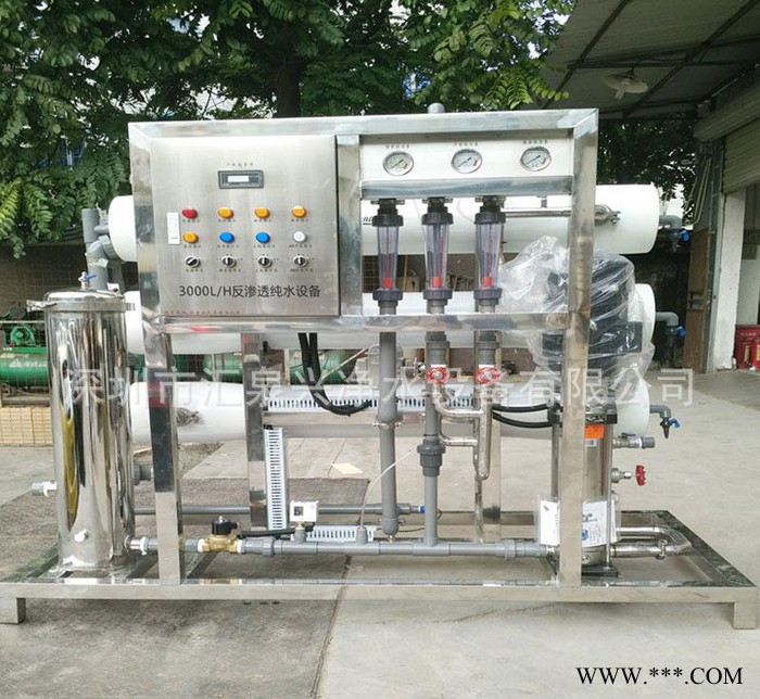 深圳OEM生產3噸純水機一級反滲透設備 陽極氧化線路板清洗專用
