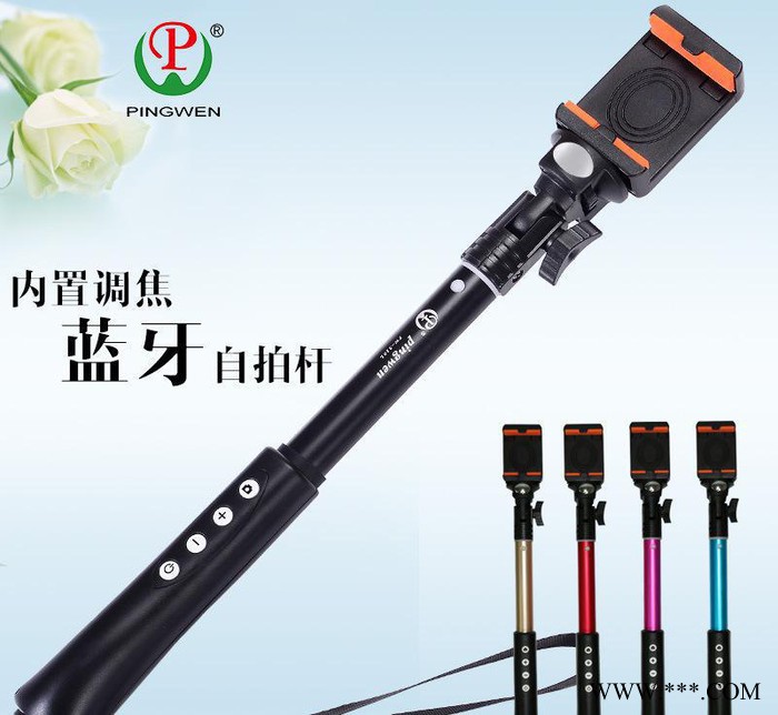 新款平穩(wěn)鋁合金偏心管陽極氧化手機調(diào)焦支持ISO系統(tǒng)自拍神器