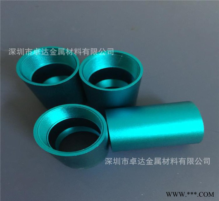 銷售6061薄壁精抽鋁管　6063鋁管陽極氧化　打孔開槽功牙
