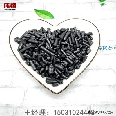 偉翔化工 國(guó)標(biāo)改質(zhì)瀝青 煤瀝青 瀝青顆粒 鋁廠生產(chǎn)電解鋁作粘結(jié)劑使用
