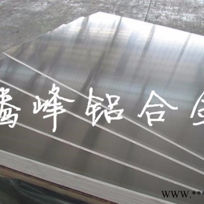 分可樂(lè)1100陽(yáng)極氧化鋁板 1100陽(yáng)極氧化鋁板生產(chǎn)廠家 1050純鋁板