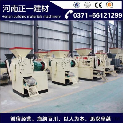 鋁礬土壓球機廠商 日產(chǎn)1噸壓球機 河南正一建材機械