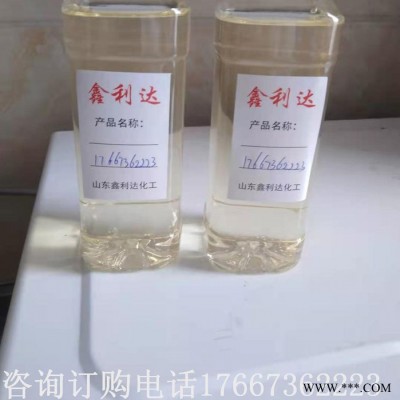 乙二醇電解液 乙二醇溶劑 工業(yè)級(jí)乙二醇 滌綸級(jí)乙二醇廠(chǎng)家