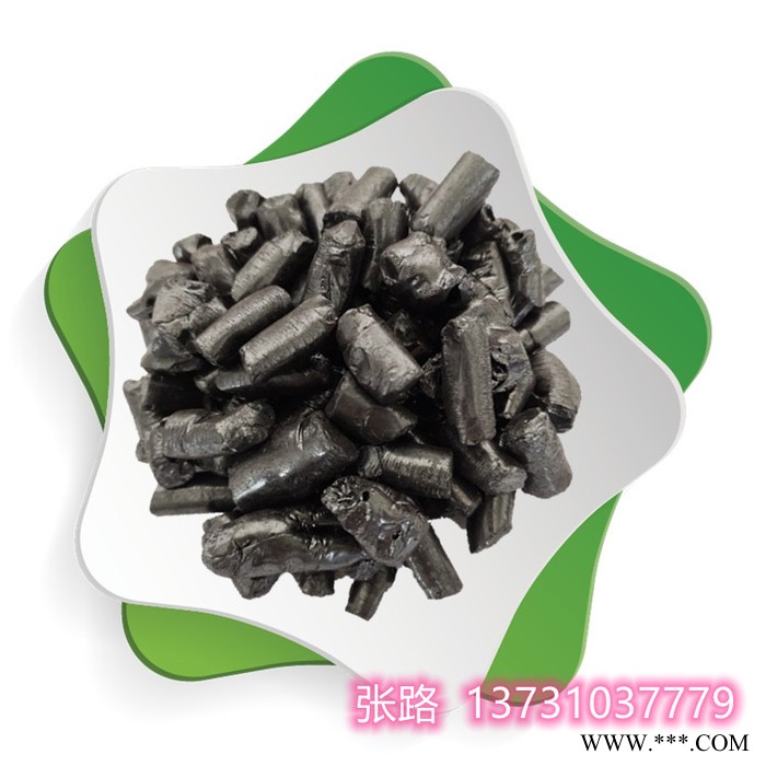 豐泰源l002 中溫瀝青  可用于瀝青漆  電解鋁廠  軟化點(diǎn)80-90    結(jié)焦值50以上