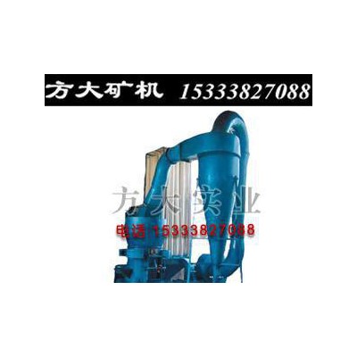 本溪重晶石雷蒙磨粉機，鋁礬土雷蒙磨——河南豫礦