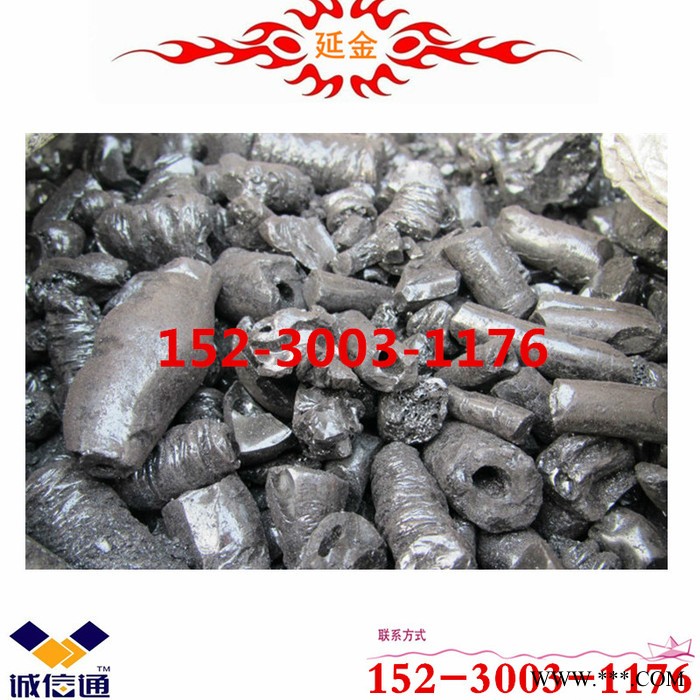 改質瀝青采用用在電解鋁粘結劑